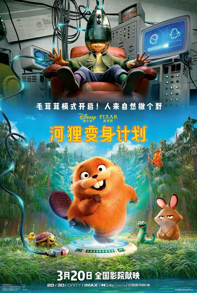 3月外片阵容豪华,影迷:又要过节了