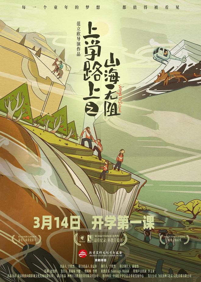 3月外片阵容豪华,影迷:又要过节了
