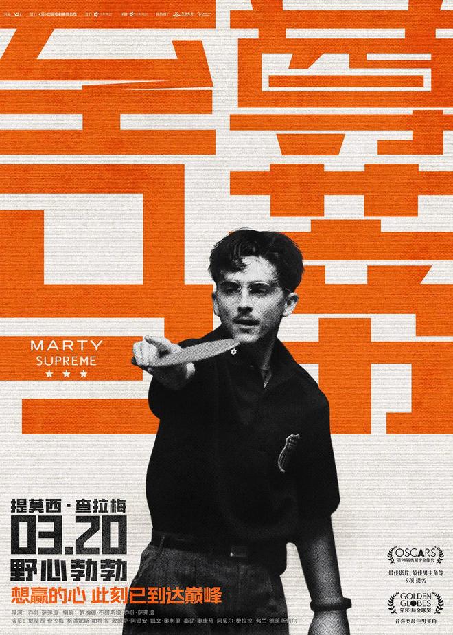 3月外片阵容豪华,影迷:又要过节了