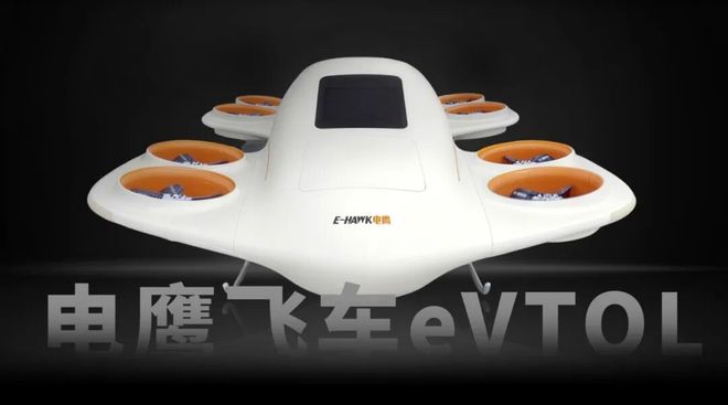 走，去武汉坐飞碟