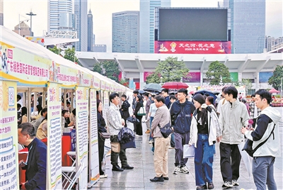 广州市“新春招工服务月”首场市、区联动大型招聘会在天河体育中心南广场举办