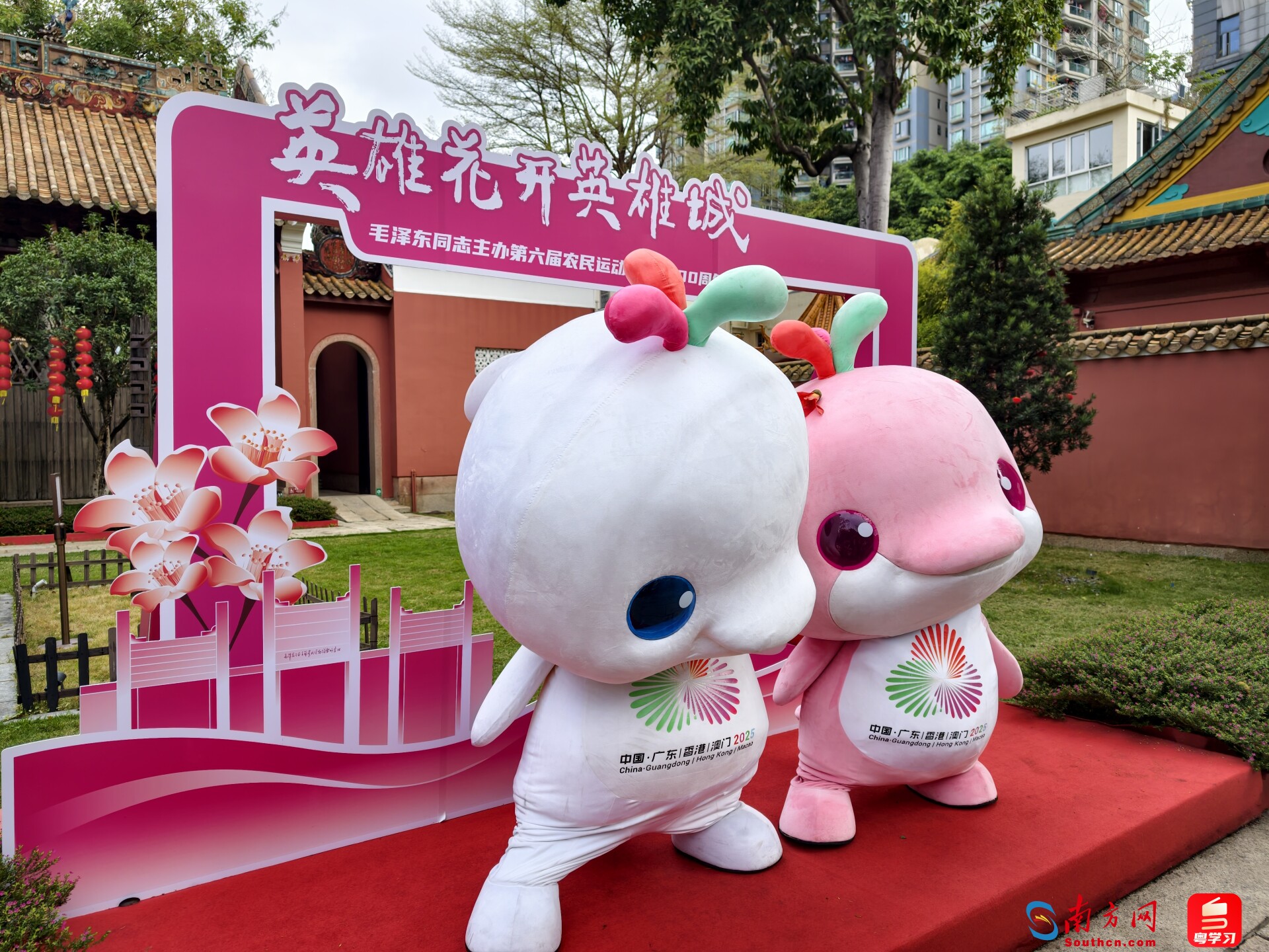 “红棉潮墟”活动点亮广州农讲所，地铁展览融入城市律动