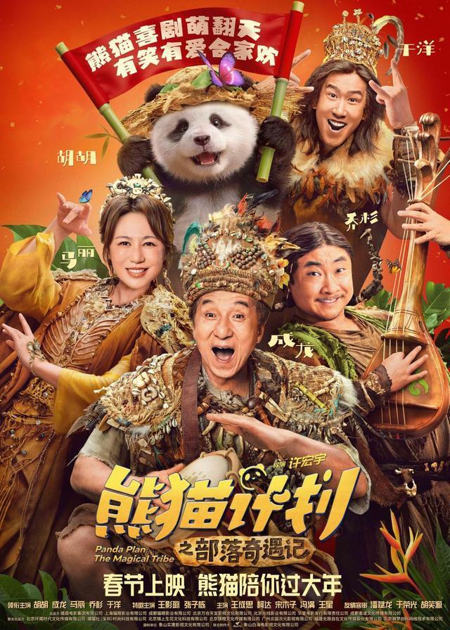 今年春节档是中国电影现状的缩影，也是其迈向高质量发展的必经之路