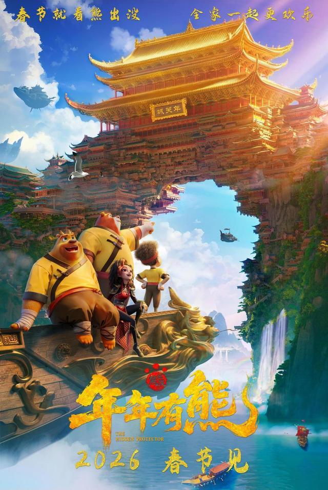 今年春节档是中国电影现状的缩影，也是其迈向高质量发展的必经之路
