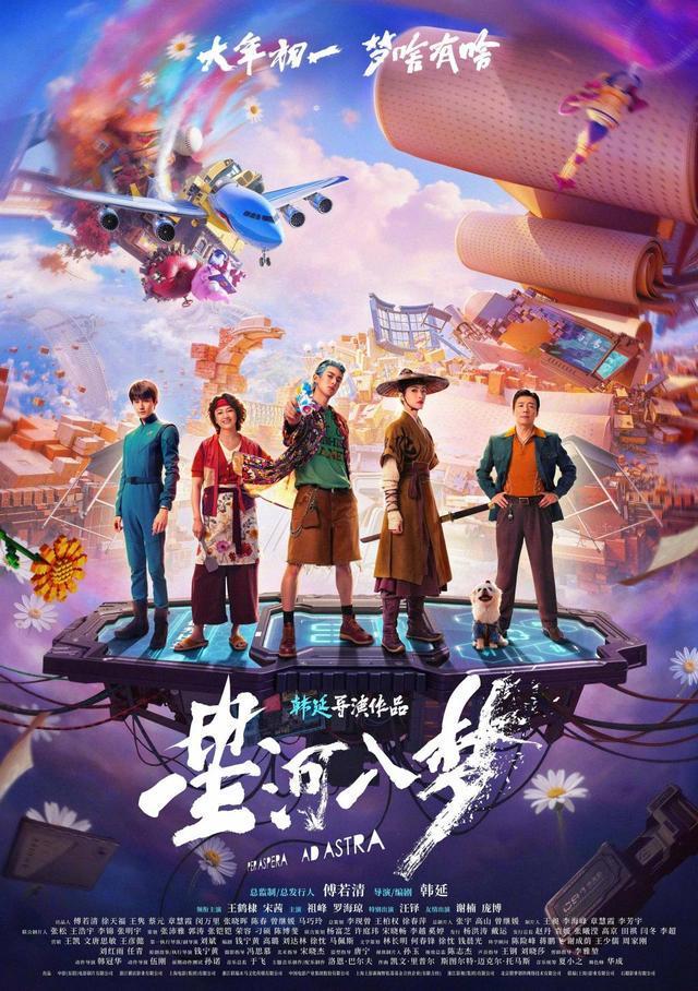 今年春节档是中国电影现状的缩影，也是其迈向高质量发展的必经之路