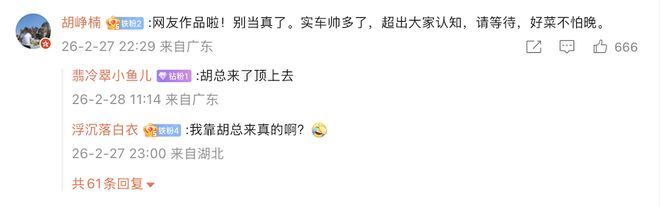 刚刚,小米超跑概念车全球首秀!杀入顶豪俱乐部,北京车展国内亮相