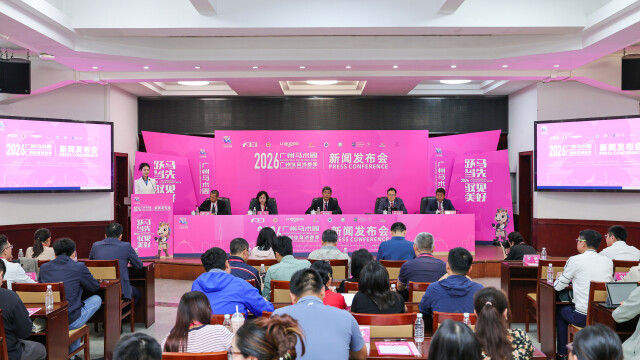 2026广州马术周暨2026广州体育消费季即将举行