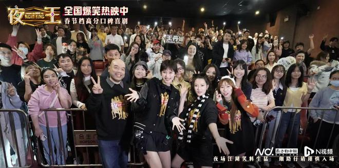 《夜王》再返广州进行路演，现场主创名场面频频重现气氛沸腾
