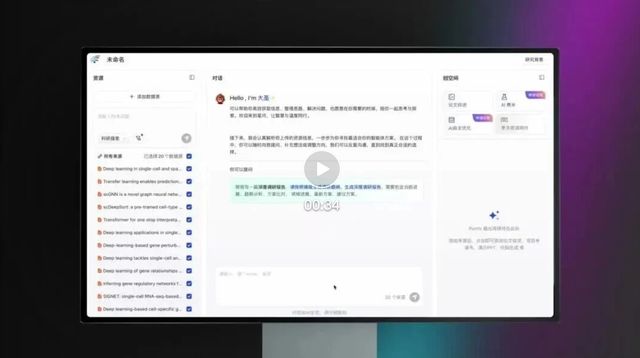 上海一群青年，造了个学术版OpenClaw