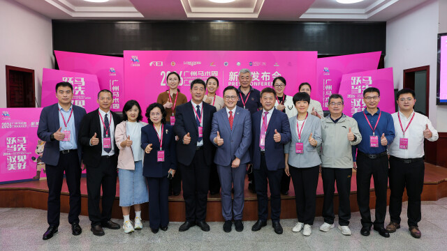 2026广州马术周暨2026广州体育消费季即将举行