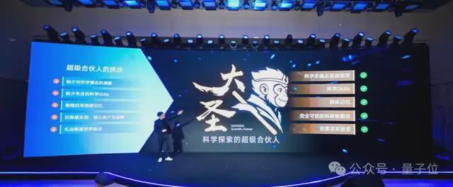 上海一群青年,造了个学术版OpenClaw