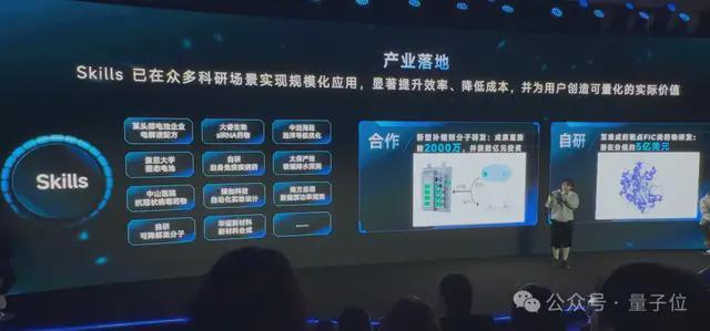 上海一群青年,造了个学术版OpenClaw