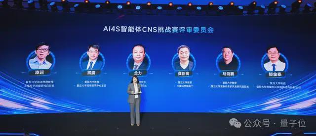 上海一群青年,造了个学术版OpenClaw