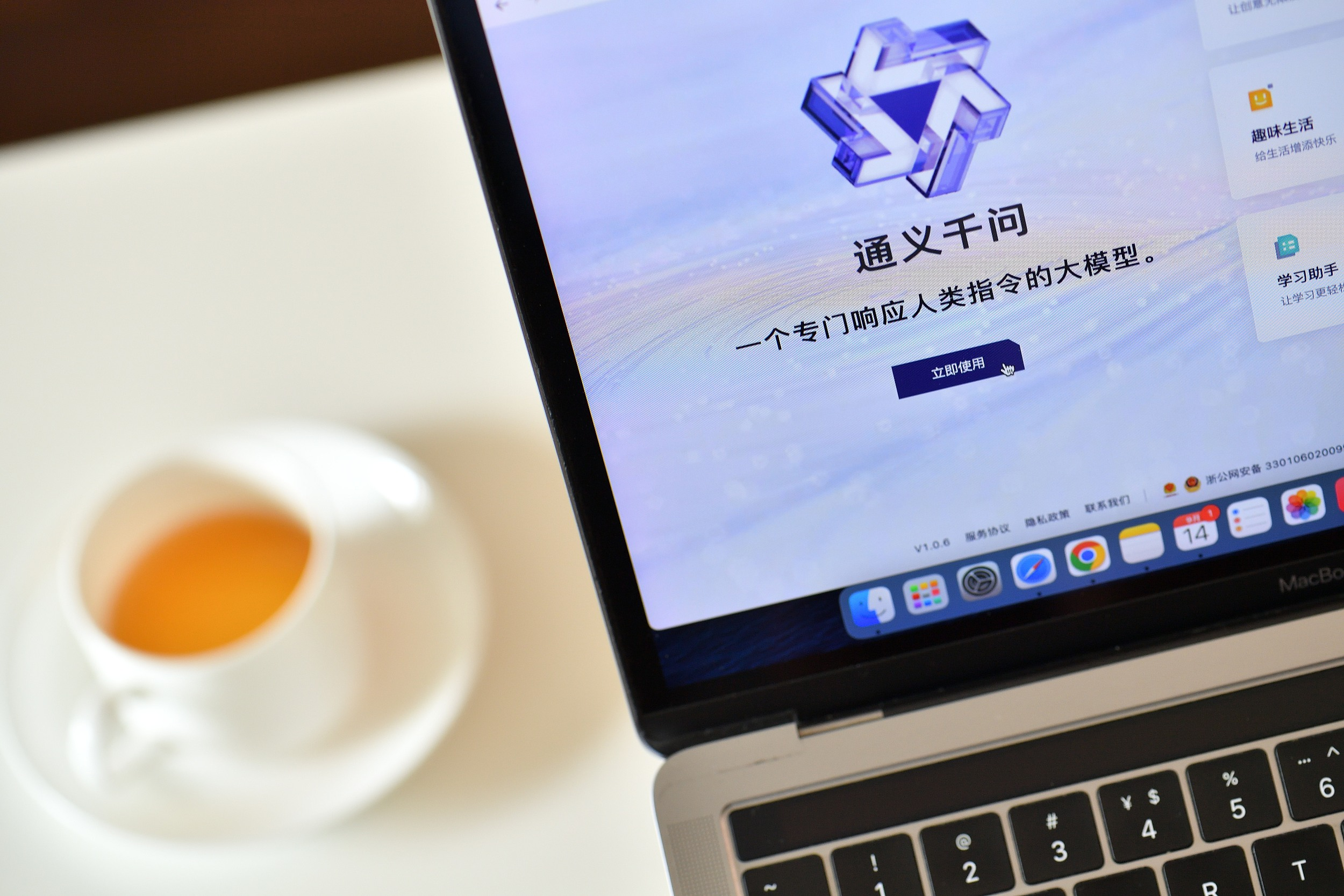AI“春节大战”战果：豆包日活守住1亿，千问增长3.6倍，元宝跌回一月底的水平