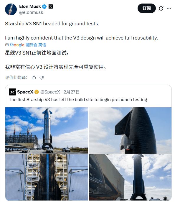 星舰V3定档2027!星链V2网速硬刚5G,SpaceX巴展官宣,传统运营商噩梦降临?
