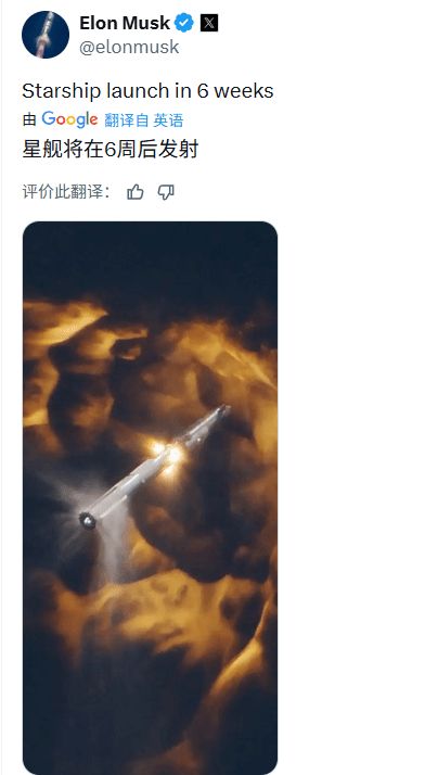 星舰V3定档2027!星链V2网速硬刚5G,SpaceX巴展官宣,传统运营商噩梦降临?