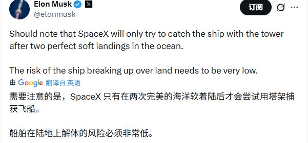 星舰V3定档2027!星链V2网速硬刚5G,SpaceX巴展官宣,传统运营商噩梦降临?