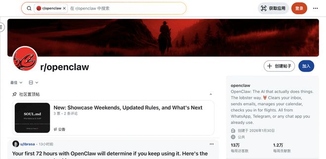 发布两个月成史上最火开源项目!全网爆吹的OpenClaw,真能拯救普通打工人?