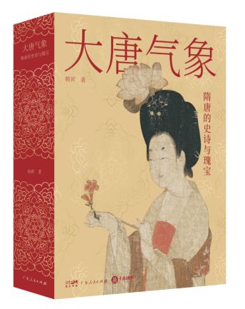《镖人:风起大漠》热映,新书《大唐气象》揭开电影背后历史