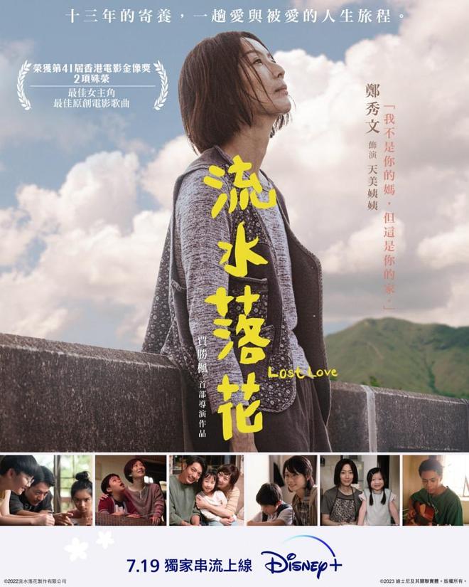 有一种顶级港女,叫郑秀文
