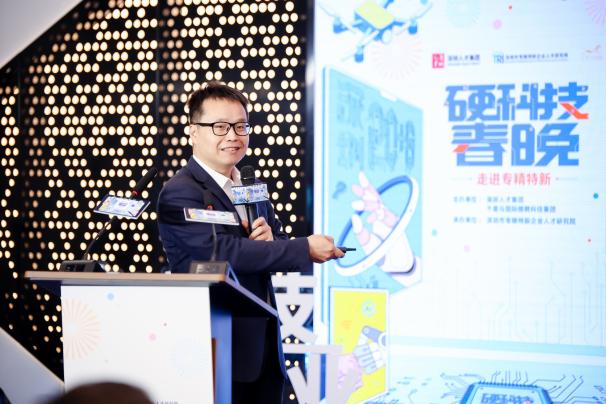 2026深圳“硬科技春晚”圆满落幕 共议培育深耕主业“尖兵”企业新路径
