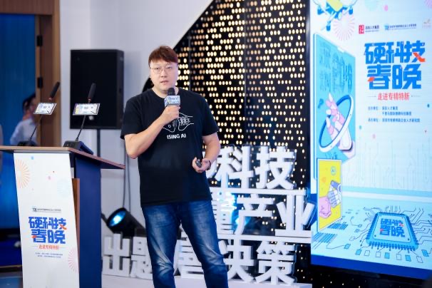 2026深圳“硬科技春晚”圆满落幕 共议培育深耕主业“尖兵”企业新路径