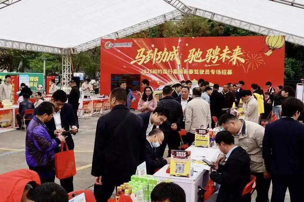 广州逾3000个出租车驾驶员岗位公开招聘