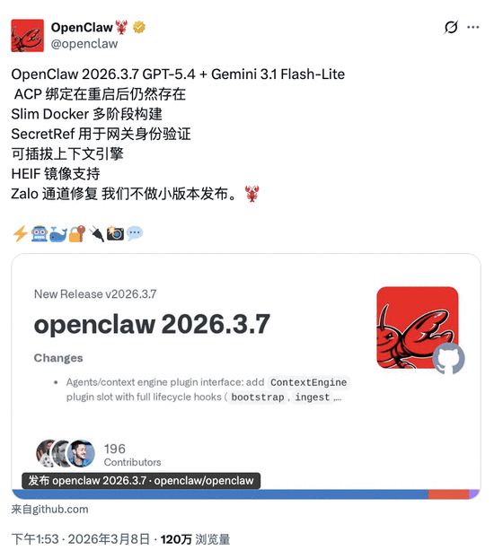 OpenClaw史诗级更新，你养的“龙虾”再也不会犯健忘症了