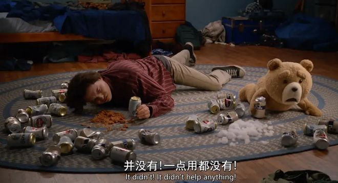 这成人喜剧回归!尺度还是这么贱这么猛!