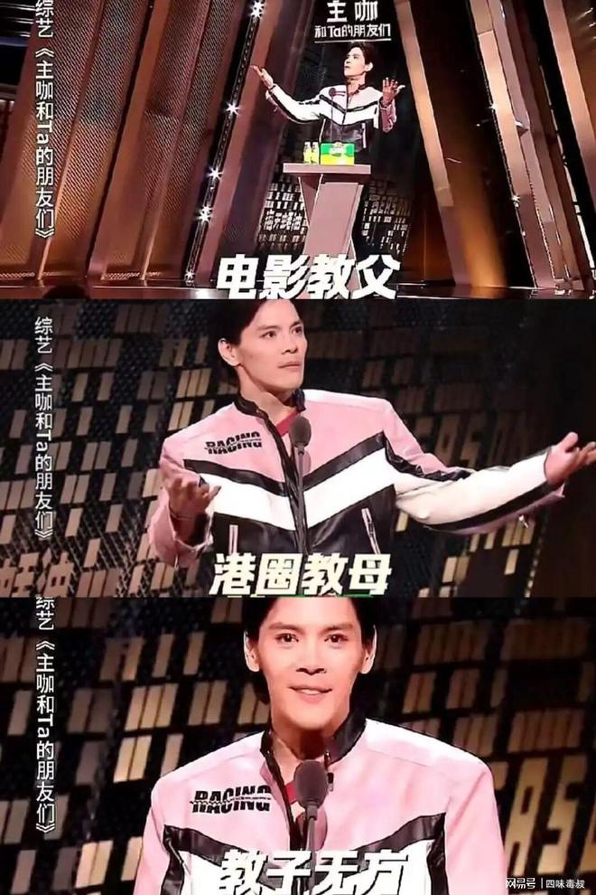 《镖人》让吴京口碑扳回来了吗?