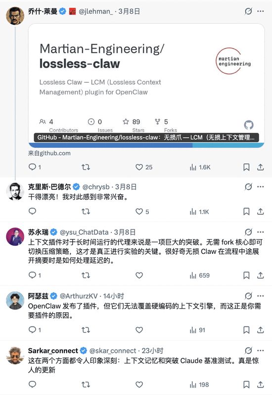 OpenClaw史诗级更新，你养的“龙虾”再也不会犯健忘症了