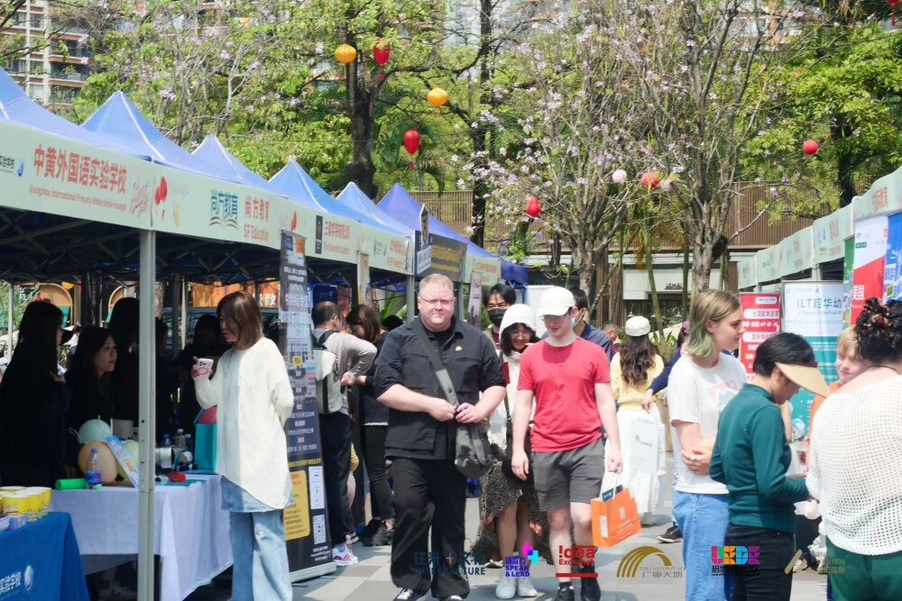 足不出市、环游世界!第四届“中外文化交流日”在广州举行