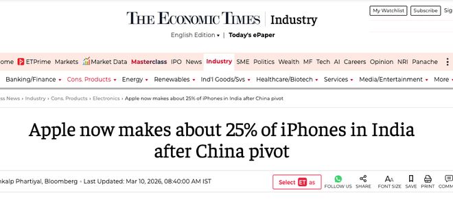 曝2025年“印度产”iPhone 达5500万部