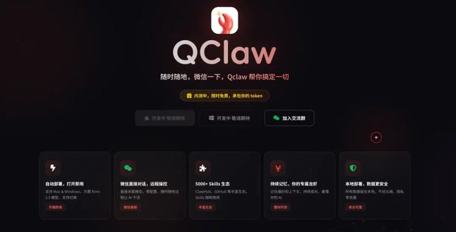 剑指阿里字节！报道：腾讯秘密布局微信AI智能体，年内或向全用户开放