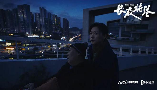 万茜、饶晓志获奖之作!《长夜将尽》3月21日艺联专线上映