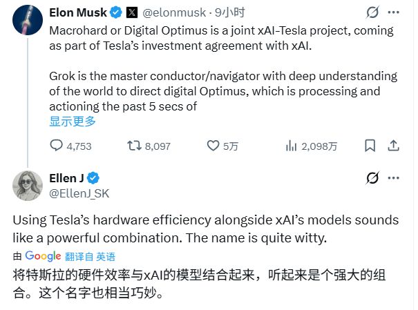 照搬特斯拉FSD视觉路线,马斯克版智能体憋大招,扬言用AI模拟整个公司