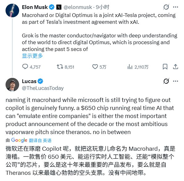 照搬特斯拉FSD视觉路线,马斯克版智能体憋大招,扬言用AI模拟整个公司