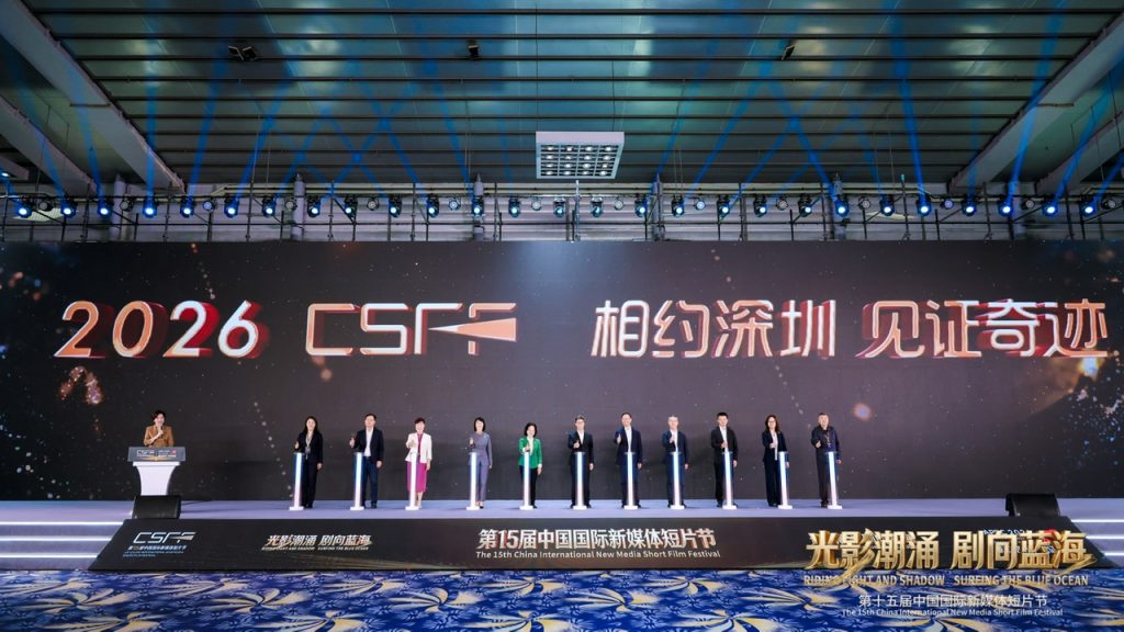 金鹏之夜荣誉揭晓，导演扶持计划重磅公布！第十五届国际短片节盛大启幕，“鹏友圈”再扩容