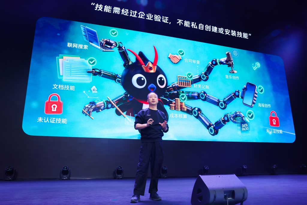 阿里发布全球首个企业级Agent平台“悟空”