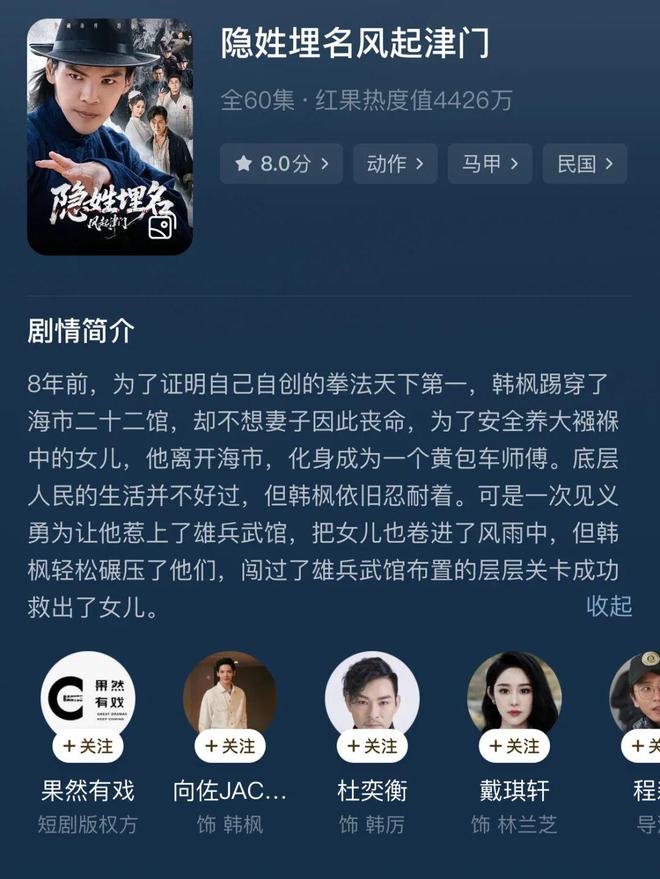 动作类型,竖屏转生?