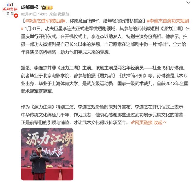 动作类型,竖屏转生?