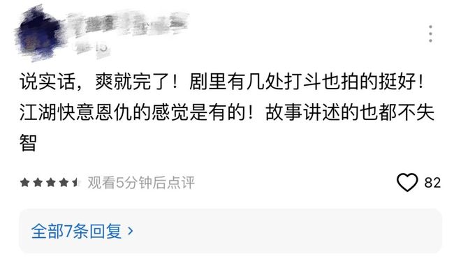 动作类型,竖屏转生?