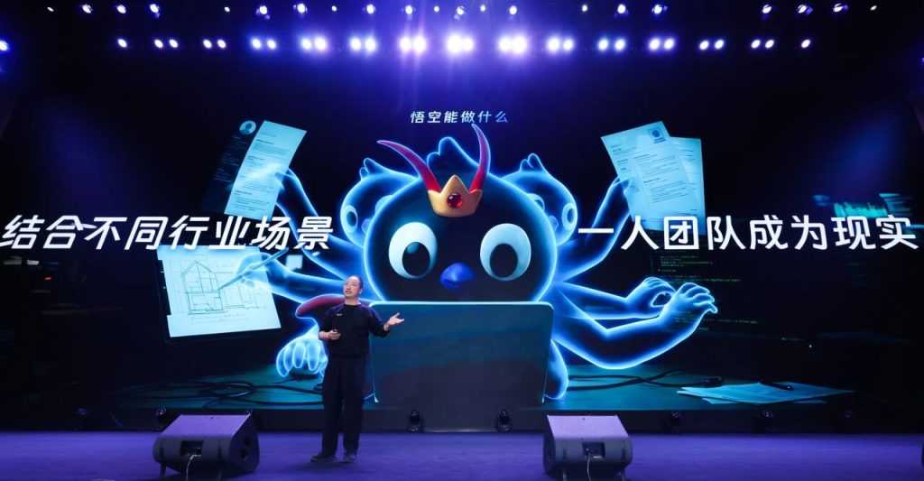 全图文|钉钉CEO无招:我们把钉钉打碎,用AI重建,炼出‘悟空’