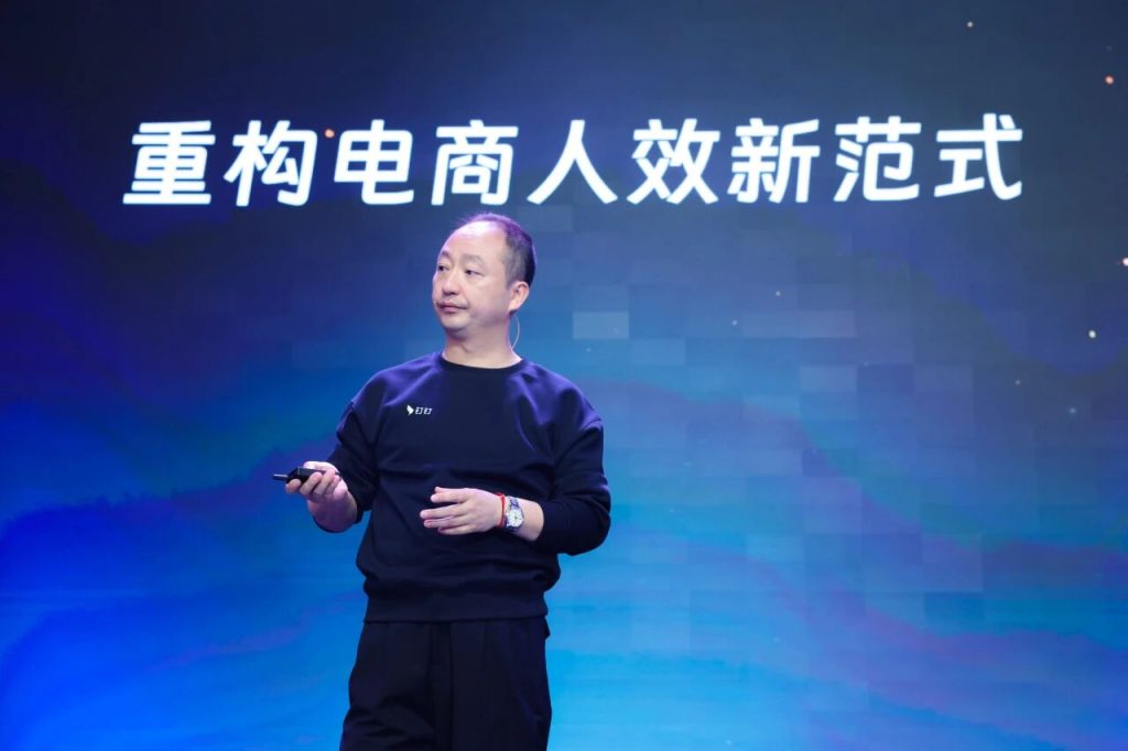 全图文|钉钉CEO无招:我们把钉钉打碎,用AI重建,炼出‘悟空’