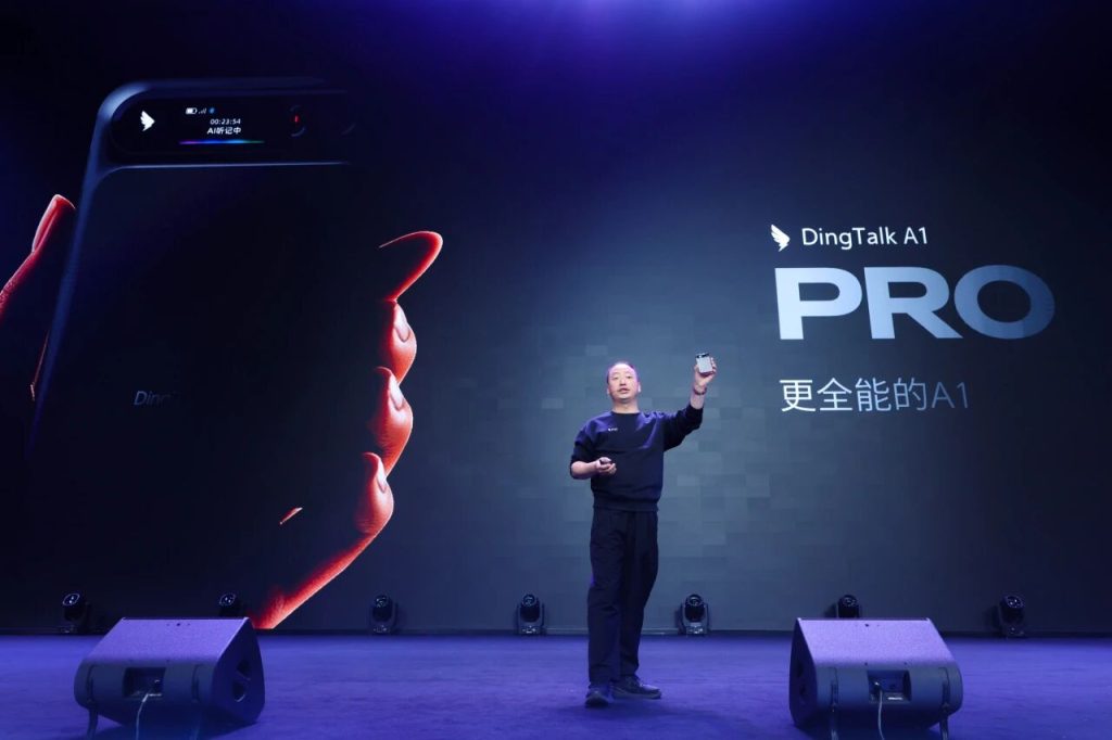 全图文|钉钉CEO无招:我们把钉钉打碎,用AI重建,炼出‘悟空’