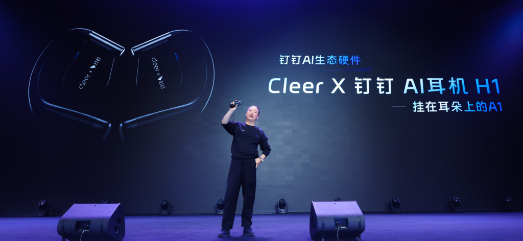 全图文|钉钉CEO无招:我们把钉钉打碎,用AI重建,炼出‘悟空’