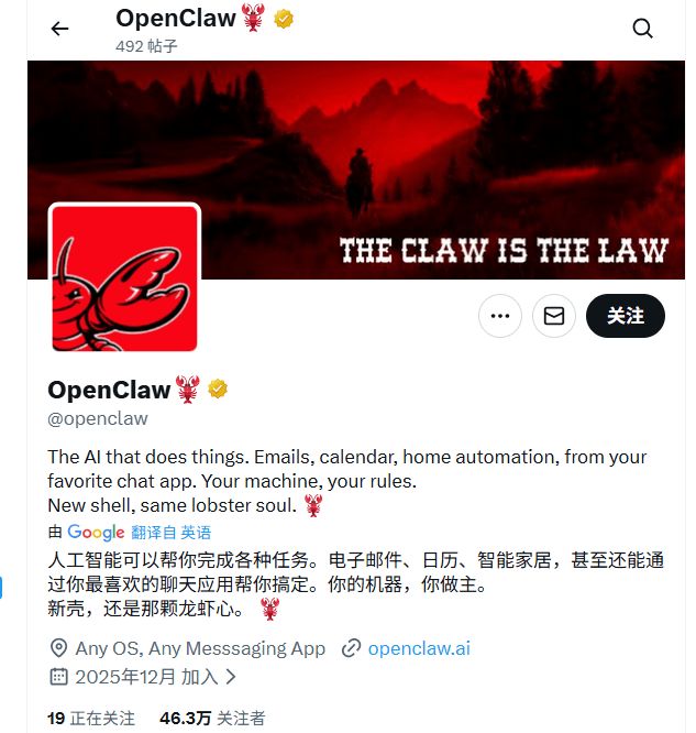 爆火的“龙虾”为何让安全圈集体破防？疯狂打补丁后，三大漏洞依然能合法绕过所有警报