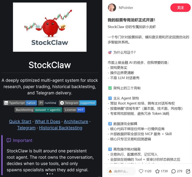 爆火的“龙虾”为何让安全圈集体破防?疯狂打补丁后,三大漏洞依然能合法绕过所有警报