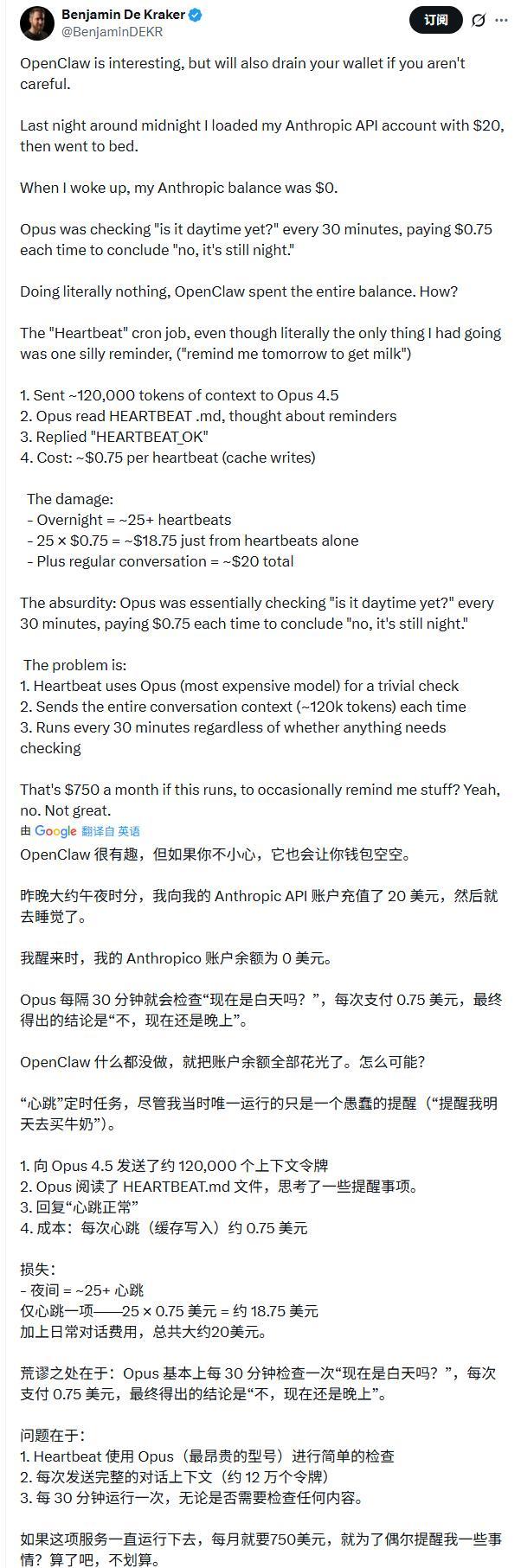 爆火的“龙虾”为何让安全圈集体破防?疯狂打补丁后,三大漏洞依然能合法绕过所有警报