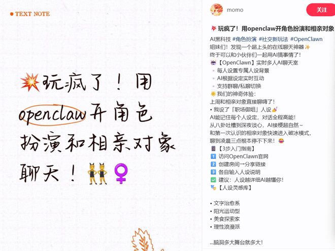 爆火的“龙虾”为何让安全圈集体破防?疯狂打补丁后,三大漏洞依然能合法绕过所有警报